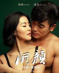 诱人胴体与娇媚容颜