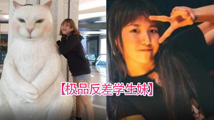 19岁反差学生妹大长腿，为钱下海新手娇羞，操到浪叫嫩穴极品