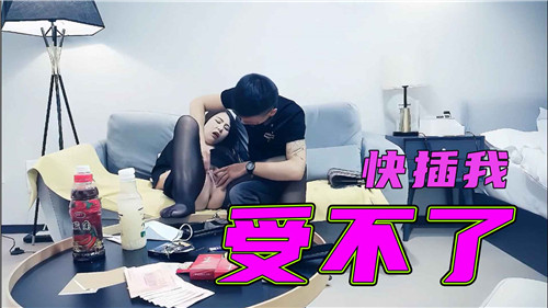 黑丝人妻被玩到跪地求操，狂喊快插我骚穴