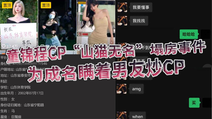 网红骚妻偷会干爹被男友抓包，淫叫全程曝光内射精液狂喷