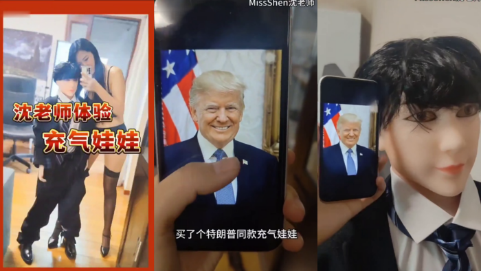 沈樵沈老师被充气娃娃反操，巨乳爆汁内射骚穴！